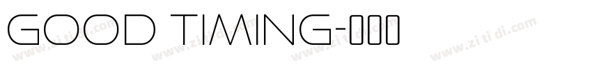 Good timing字体转换